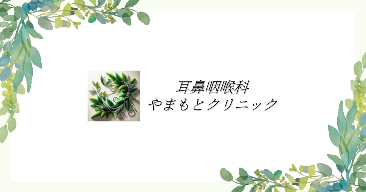 はなの病気の外観